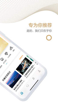 周末酒店截圖