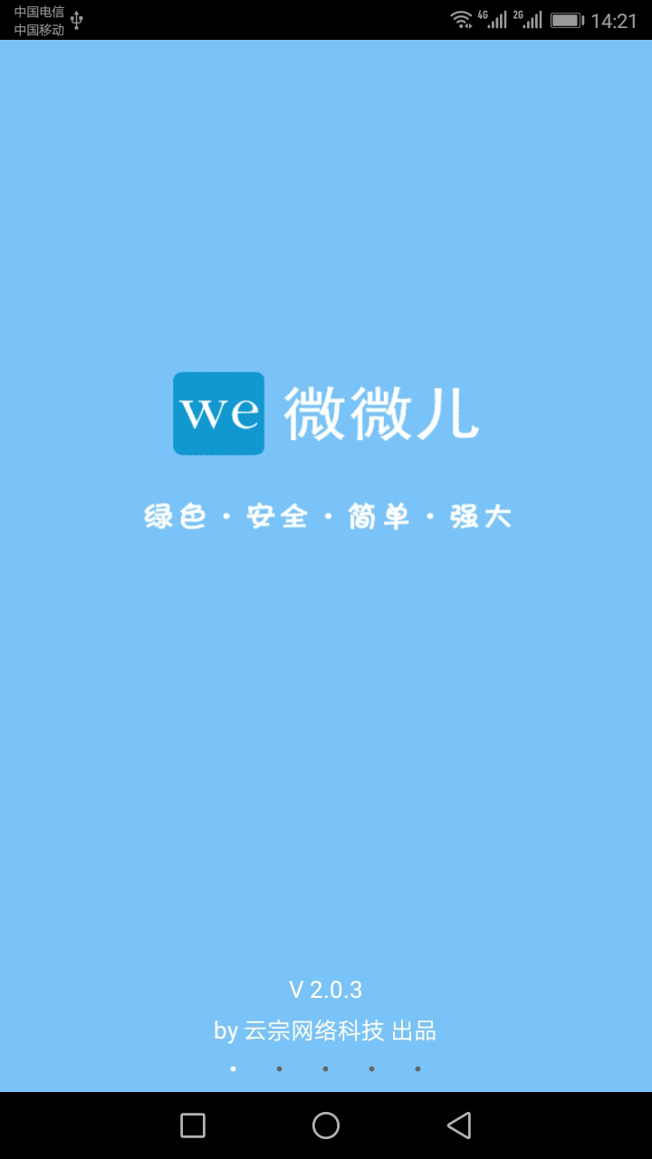 盘点低风险理财工具宝宝类基金、存款、国债和储蓄类保险