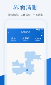 ECOVACS HOME截圖