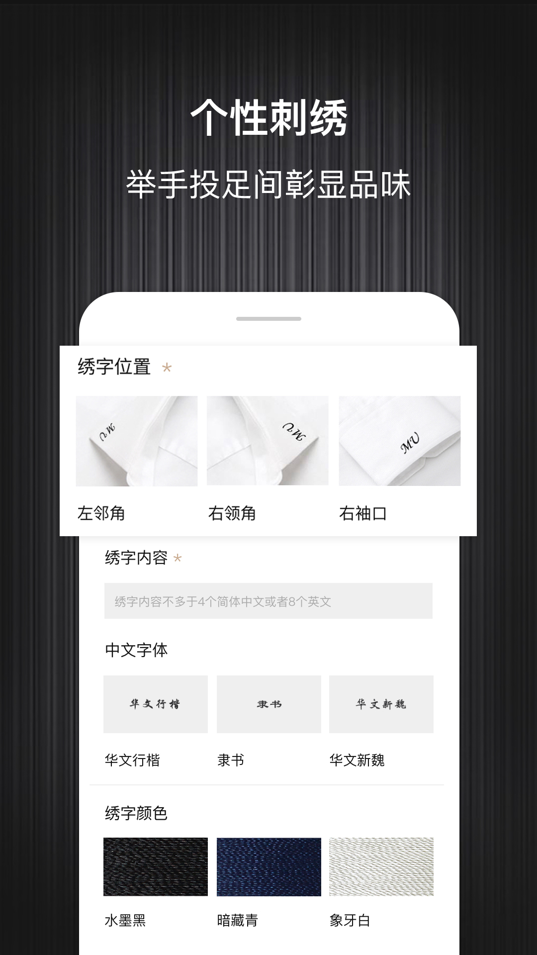 码尚轻定制v1.6.2截图3