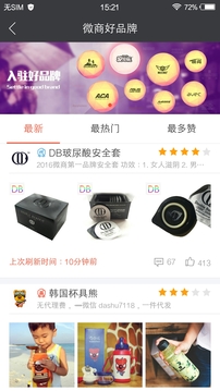 小豬導(dǎo)航截圖