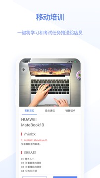 快售寶截圖