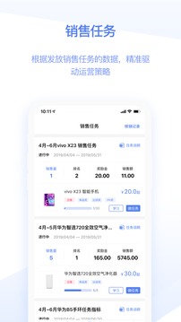快售寶截圖