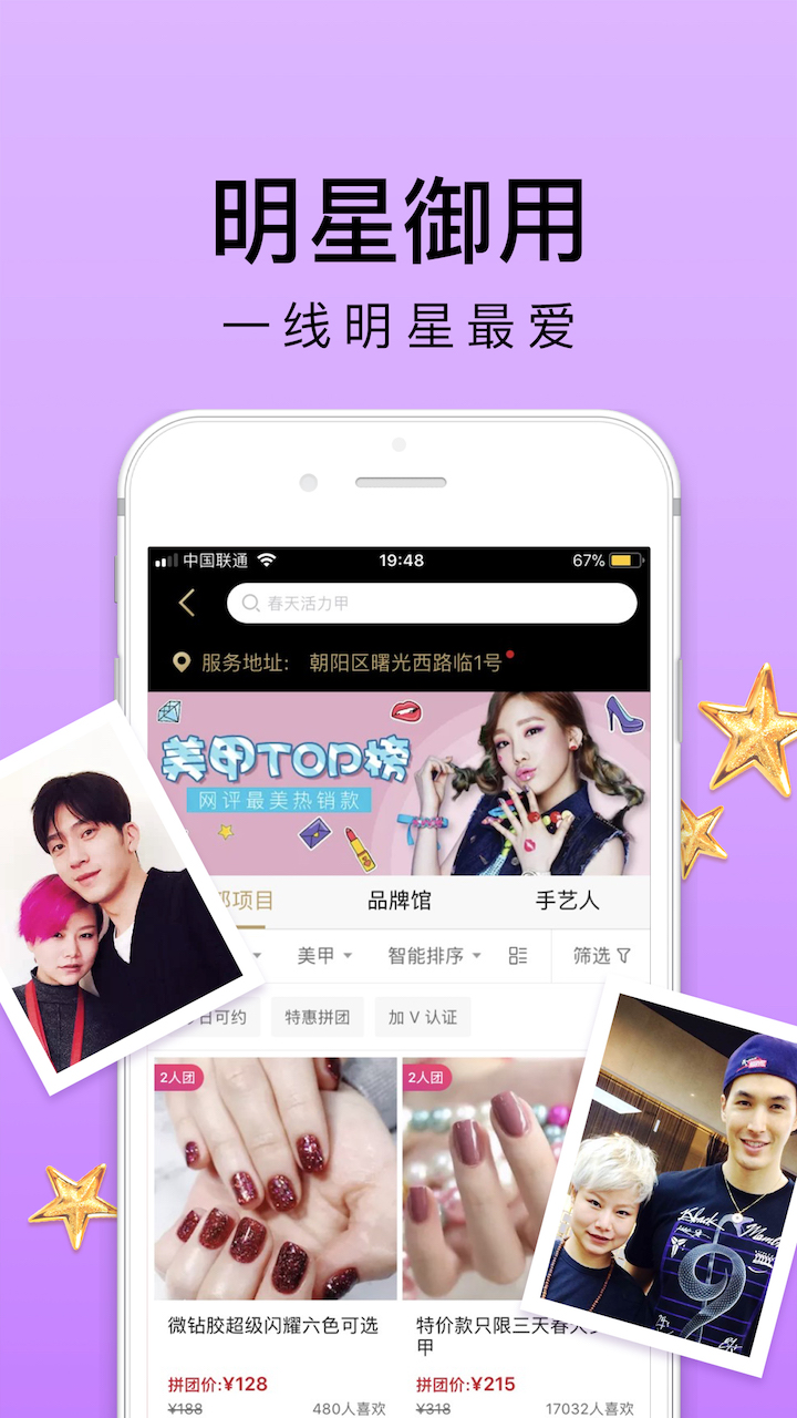 河貍家截圖預(yù)覽