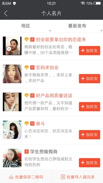小豬導(dǎo)航截圖