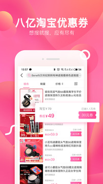 柚子街截圖