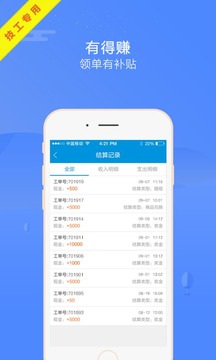 楓車師傅截圖