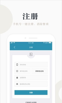 兼職咸魚賺錢截圖