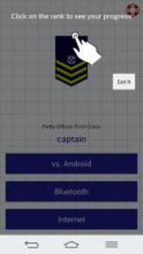 Battleship Classic截图