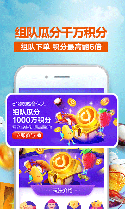 多點(diǎn)截圖預(yù)覽