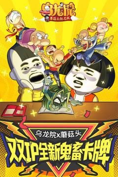 烏龍?jiān)褐顚殏髌娼貓D