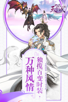 天空紀(jì)元截圖