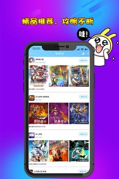 早游戲截圖