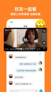 與你截圖