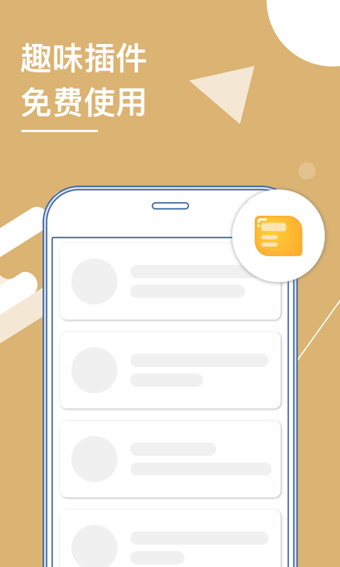 多開(kāi)分身截圖預(yù)覽