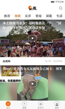 全橙智媒截圖