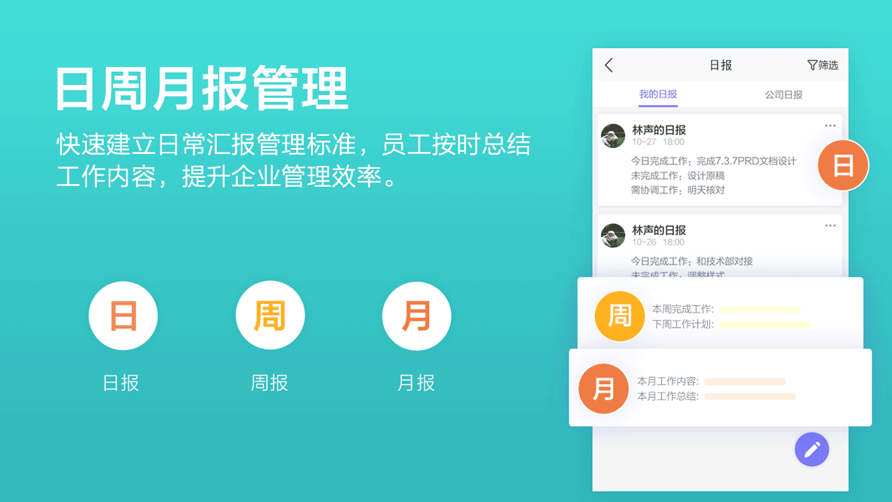 轻轻办公v7.9.23截图4