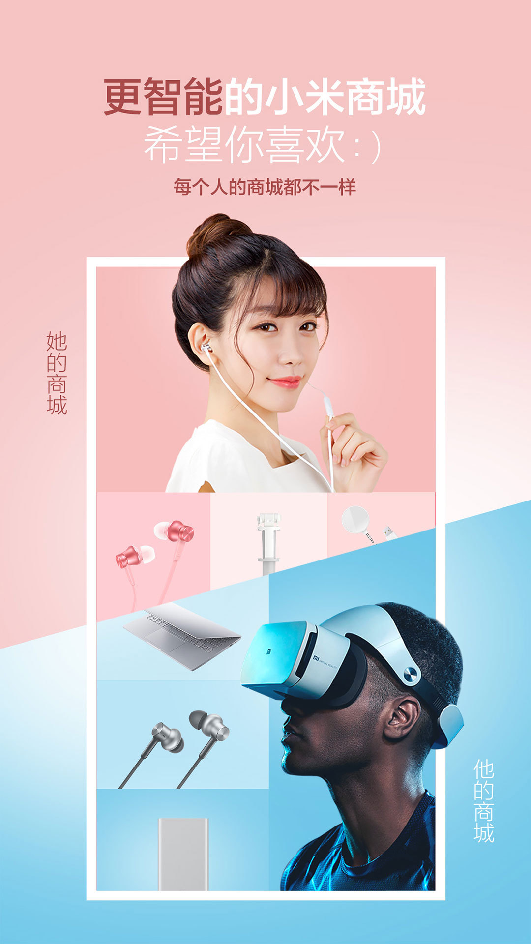 小米商城截圖預(yù)覽