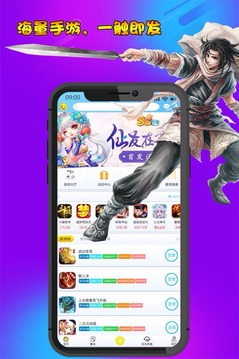早游戲截圖