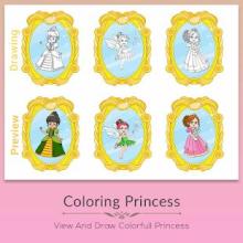 Colouring Queen & Princess Book截图5