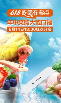 多點(diǎn)截圖