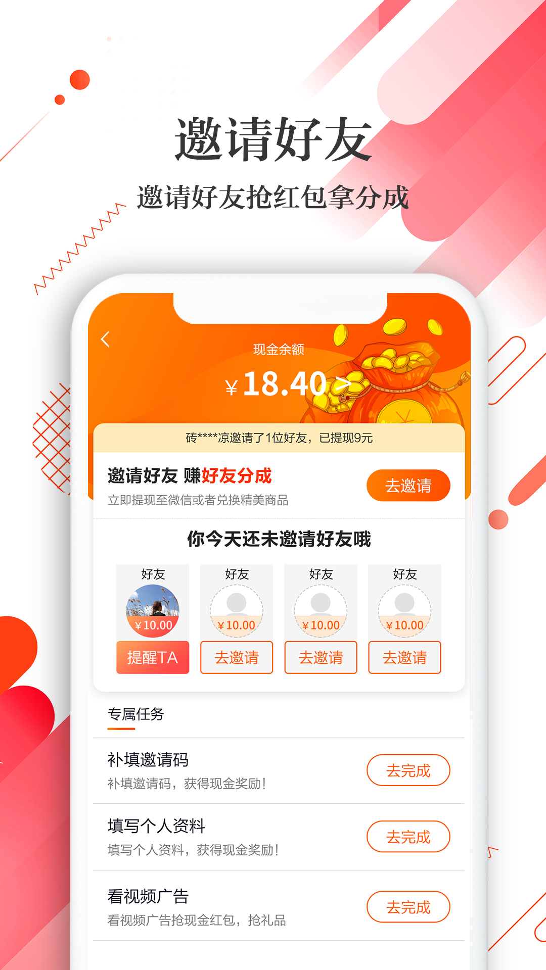 花解解v2.2.4截图4