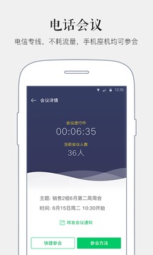 馬上辦截圖