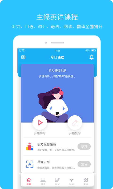 应用截图2预览