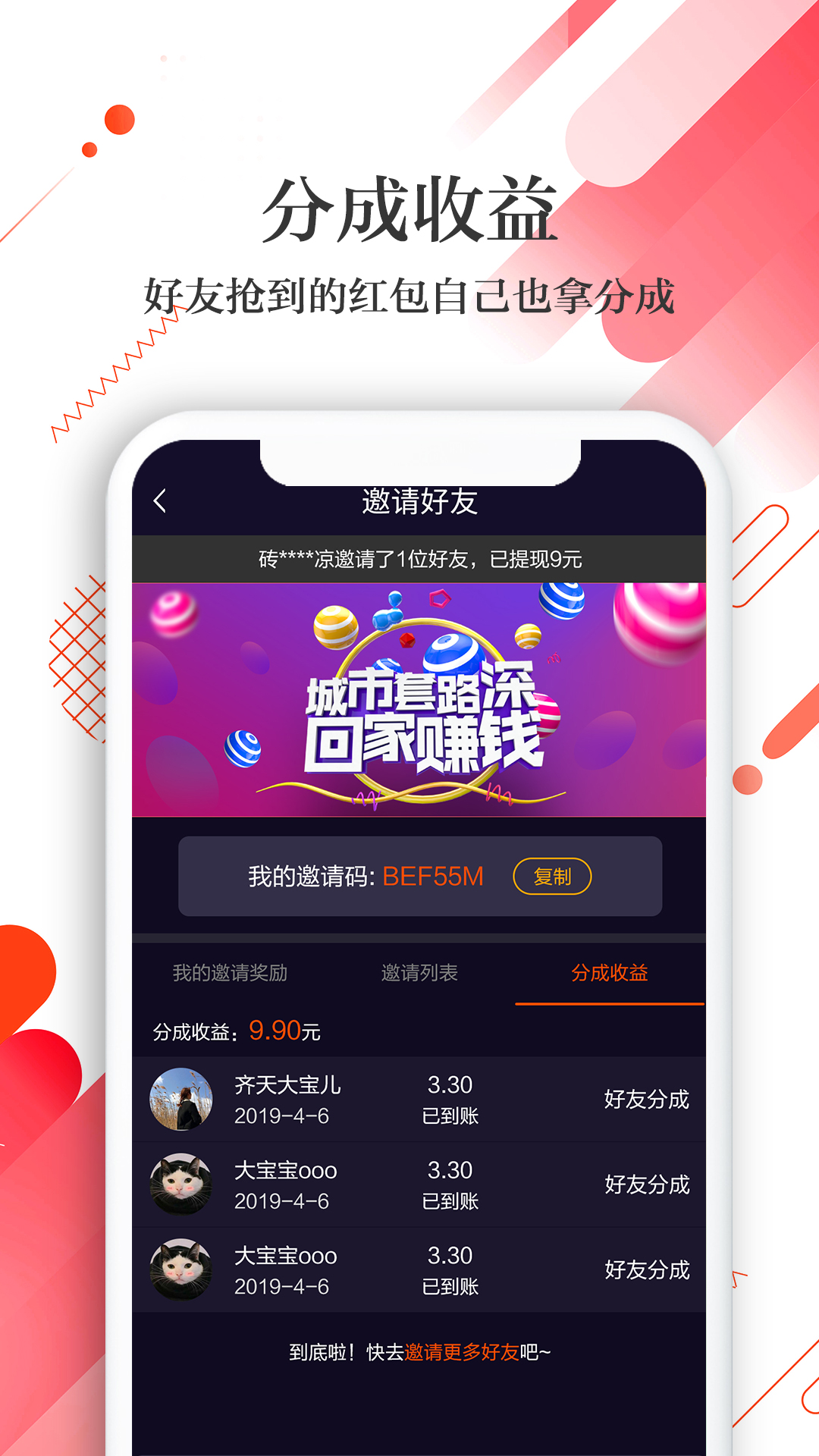 花解解v2.2.4截图5