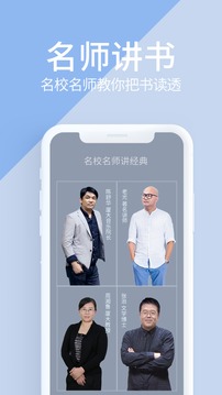 藏書館截圖