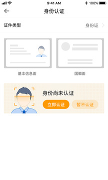 微棠截圖