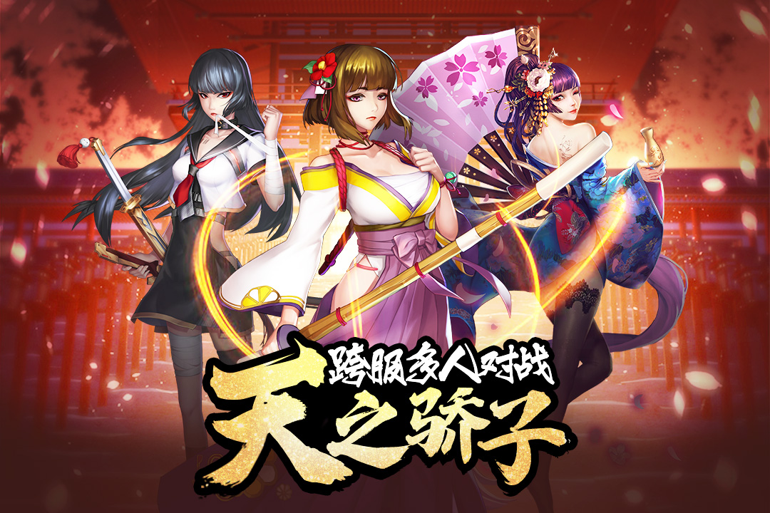 女神危機(jī)截圖預(yù)覽