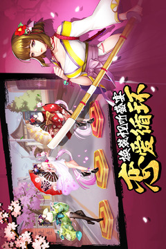女神危機(jī)截圖