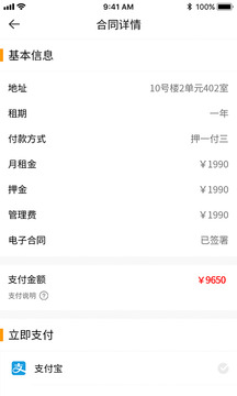 微棠截圖