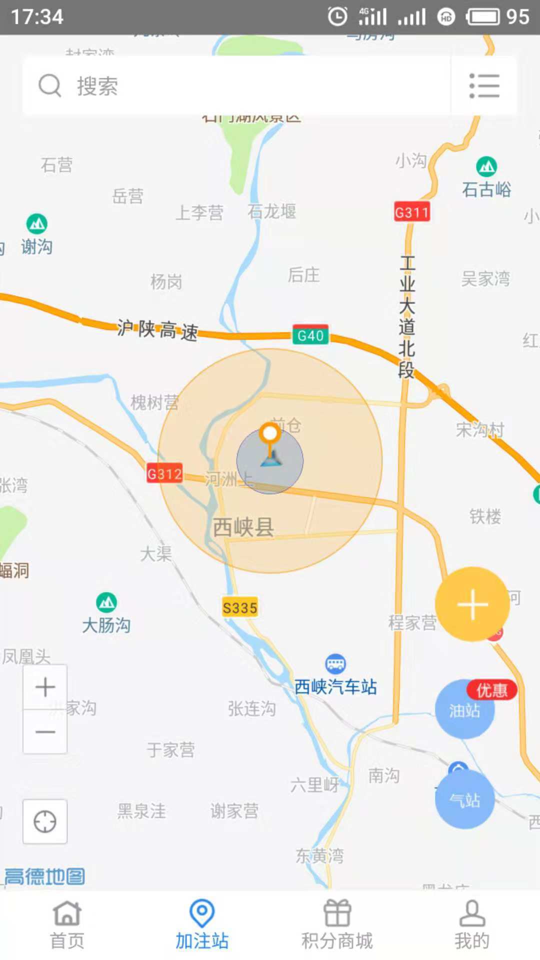 易卡运v3.1.1截图4