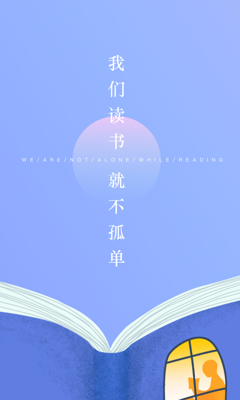 十點(diǎn)讀書截圖預(yù)覽
