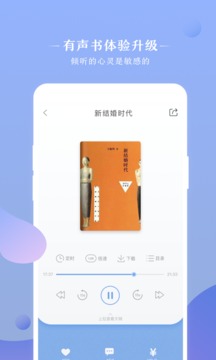 十點(diǎn)讀書截圖