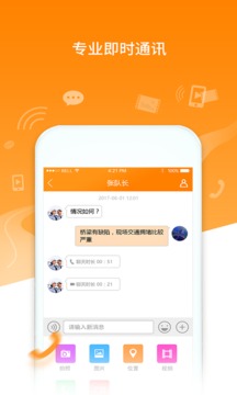掌路截圖