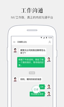 馬上辦截圖