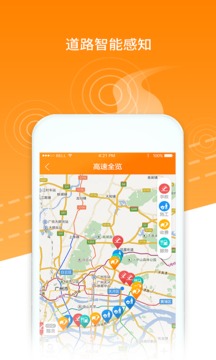 掌路截圖