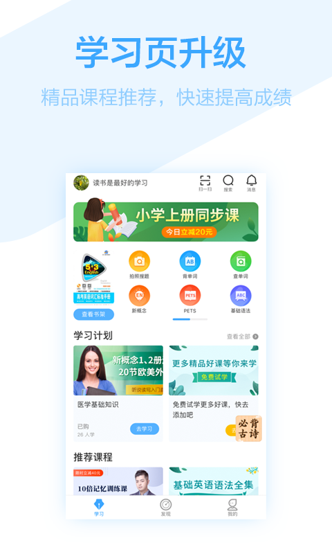 书链v3.13.0截图2