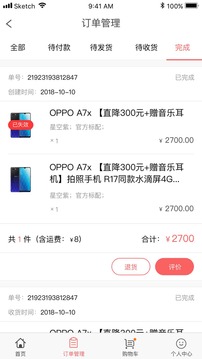 龍平臺運(yùn)營服務(wù)中心截圖