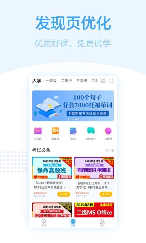 书链v3.13.0截图4