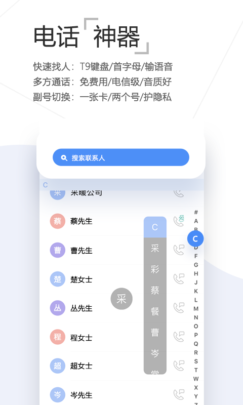 和生活爱辽宁v3.1.4截图5