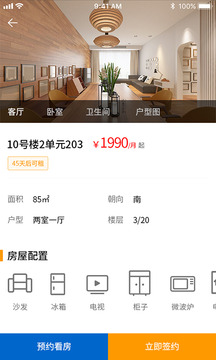 微棠截圖
