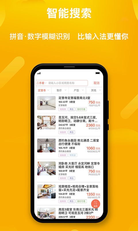 麥田在線截圖預(yù)覽