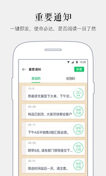 馬上辦截圖