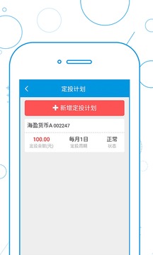 前海聯(lián)合基金截圖