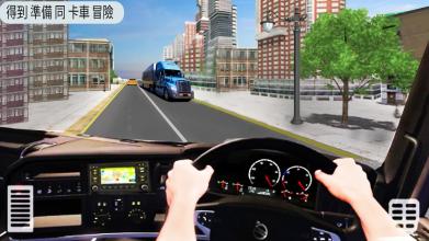 Luxury Vehicle: Truck Drive 3D Simulator截图4