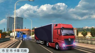 Luxury Vehicle: Truck Drive 3D Simulator截图2